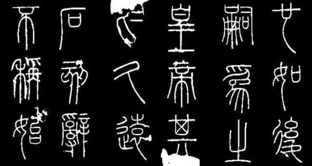 秦篆书写不便，陕西这个人编创隶书，被称为“隶书鼻祖”