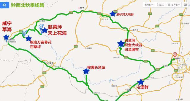 想环游贵州谨记这8条路线，以后来贵州就像在自己家乡一样方便！