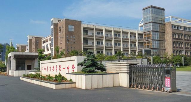 江西省排在前十位的高中有哪些，哪几所高中很厉害？
