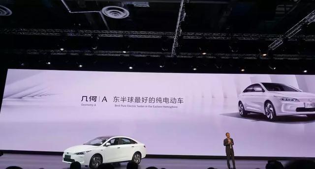 几何A 15万起售，几何品牌2025年将推超10款纯电动车