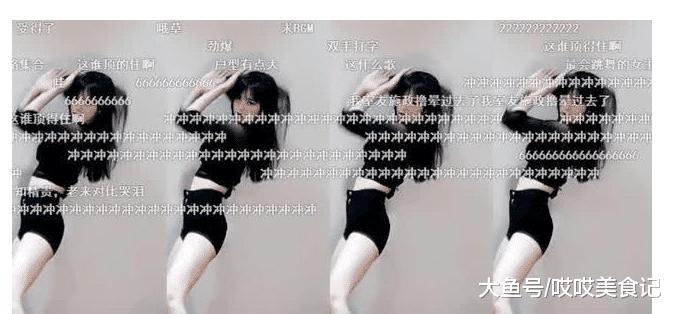 比熊猫TV倒闭前的女主播还疯狂? 斗鱼女主播粉丝节放飞自我被封