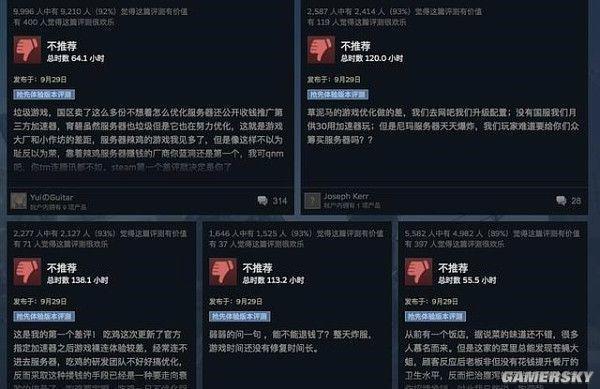 面对《绝地求生》国服,我们到底在怕什么?!