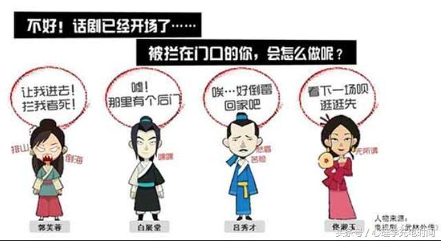 心理学告诉你：有哪些气质类型，对比寻找属于你的气质