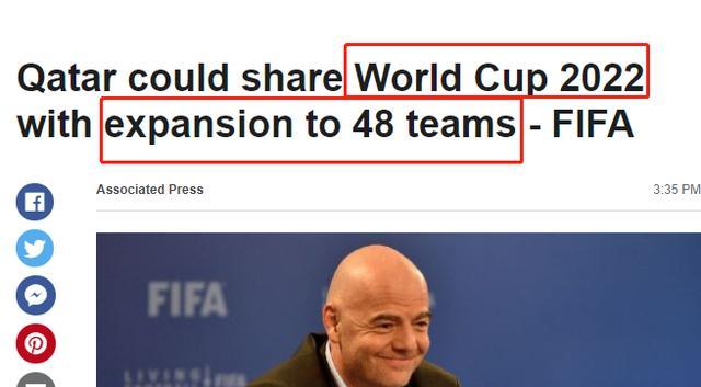 FIFA官方:卡塔尔世界杯可扩军至48队！国足有希望了！
