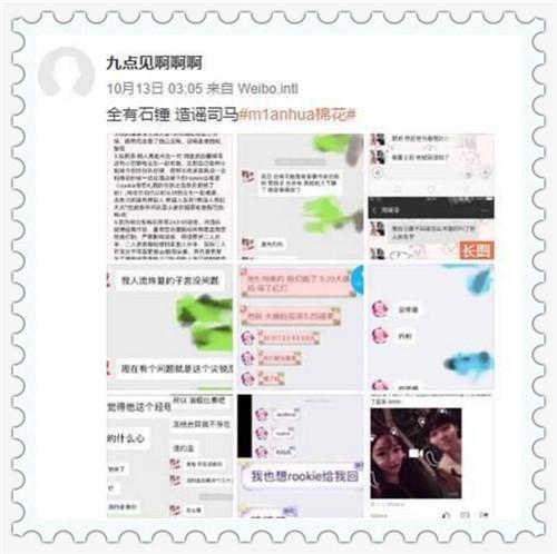BLG打野棉花前女友是电竞交际“花”，Rookie在韩国打个冷