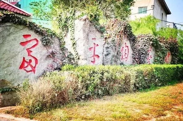 带你走进富平陶艺村，来一日陶艺之行！