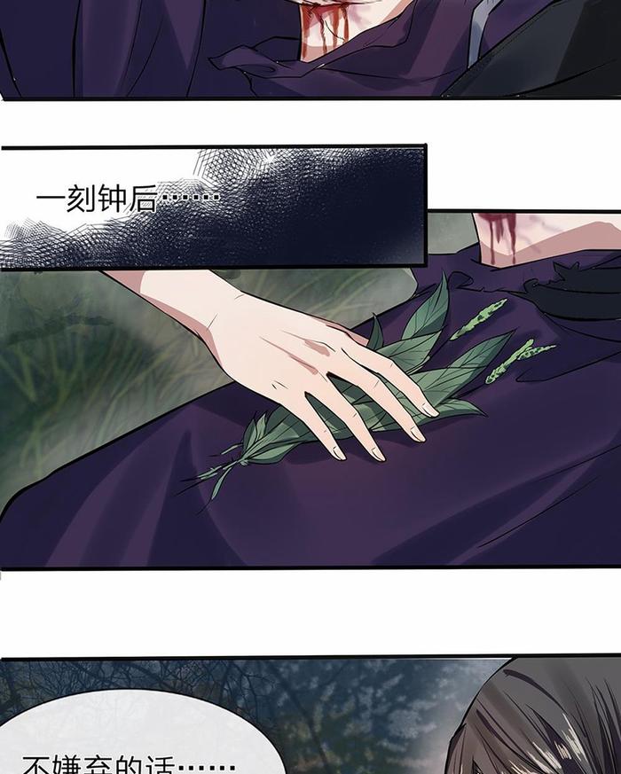 他被第一次见到的男人按倒，还被强迫着嗦啰他的伤口