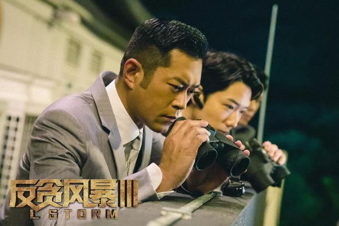 《反贪风暴3》打响暑期档警匪片第一枪，古天乐丁海峰等人联手反