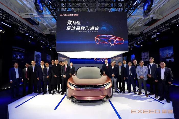 概念车犀利！全新中国高端汽车品牌EXEED星途来了