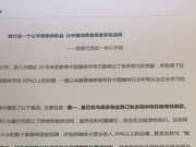 瑞幸炮轰星巴克涉嫌垄断 被指对供应商施压要求站队