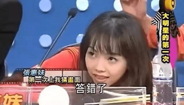 早年上综艺节目的安以轩眼睛好小，而张惠妹是颜值巅峰没错了！