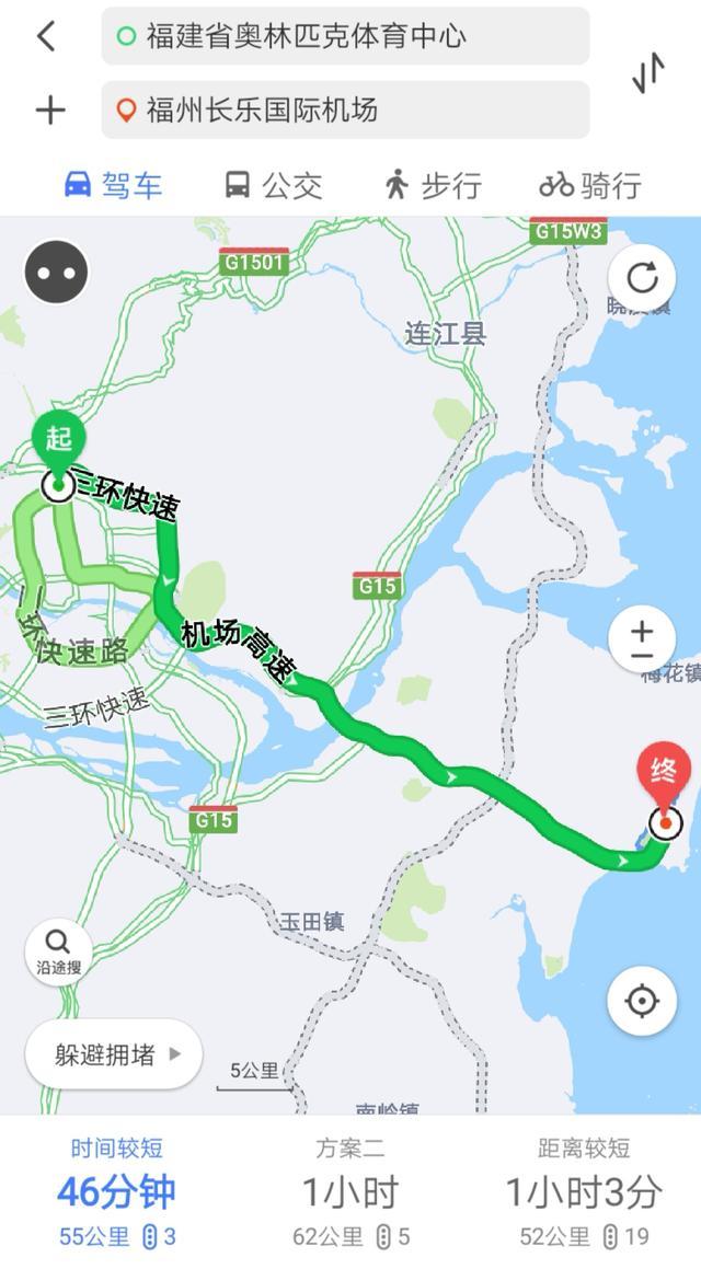 福州市区开车到长乐机场怎么走最划算？