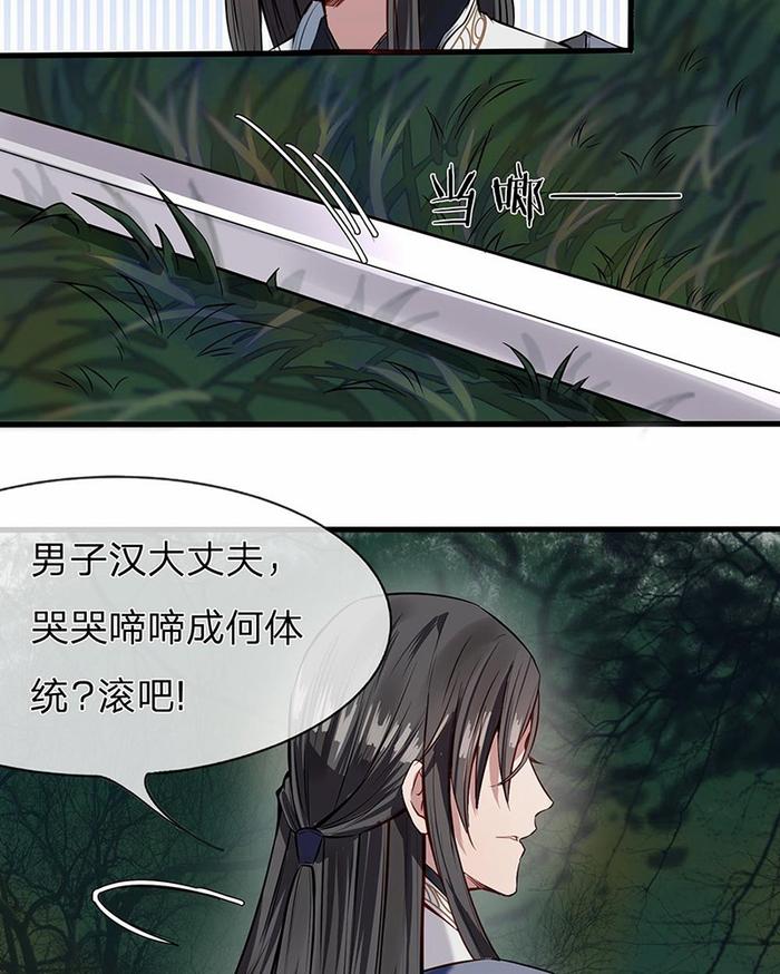 他被第一次见到的男人按倒，还被强迫着嗦啰他的伤口