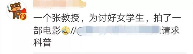 张辉刘熙阳交往细节遭扒皮 刘熙阳和杨紫张一山又是啥关系