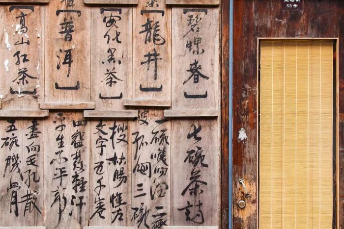 <a href='http://travel.sina.com.cn/suzhou-lvyou/?from=b-keyword' ><em>苏州</em></a>有座古镇很特别,这里有姚明难忘的童年生活