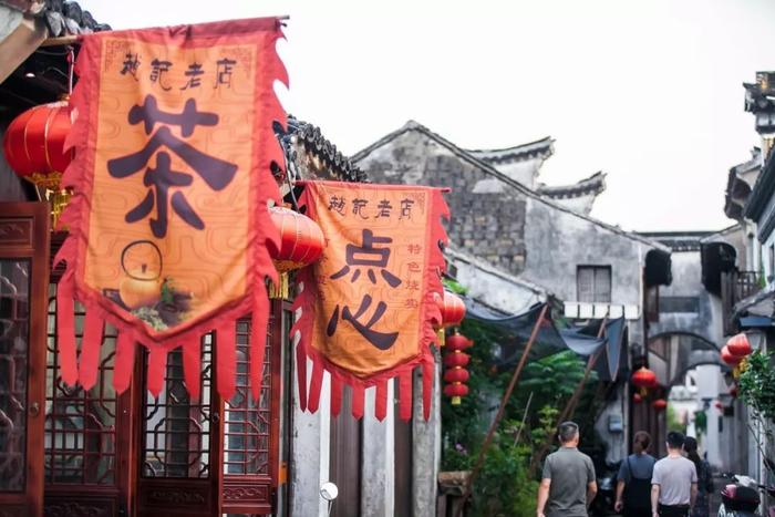 <a href='http://travel.sina.com.cn/suzhou-lvyou/?from=b-keyword' ><em>苏州</em></a>有座古镇很特别,这里有姚明难忘的童年生活