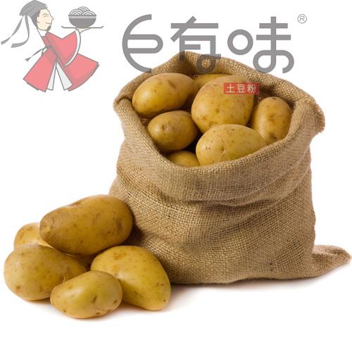 为啥中国最好吃的土豆在大西北