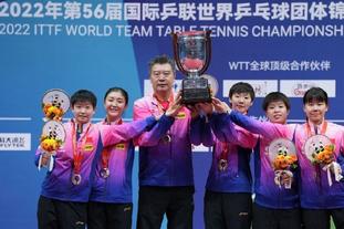 中国女团3比0日本夺冠