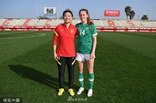中国女足0-0爱尔兰女足