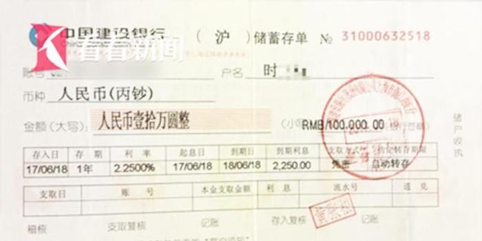 男子赌博输光家中积蓄 怕老婆发现伪造假存单