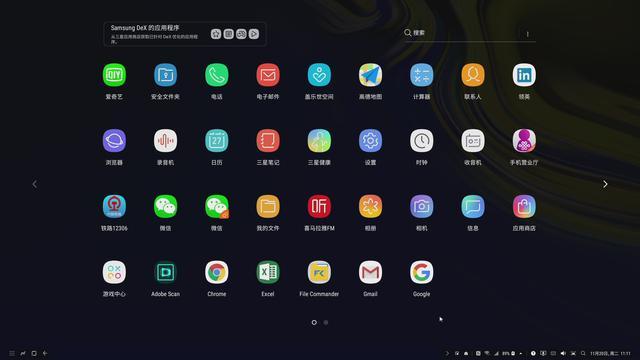 三星Note 9+DeX Station变身移动PC，是不是有点NUC的赶脚？