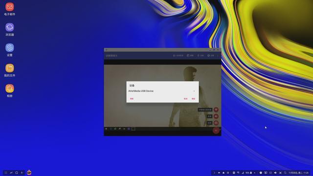 三星Note 9+DeX Station变身移动PC，是不是有点NUC的赶脚？