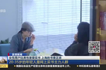 河北深泽县党政领导班子调整:50岁李向阳任县委书记
