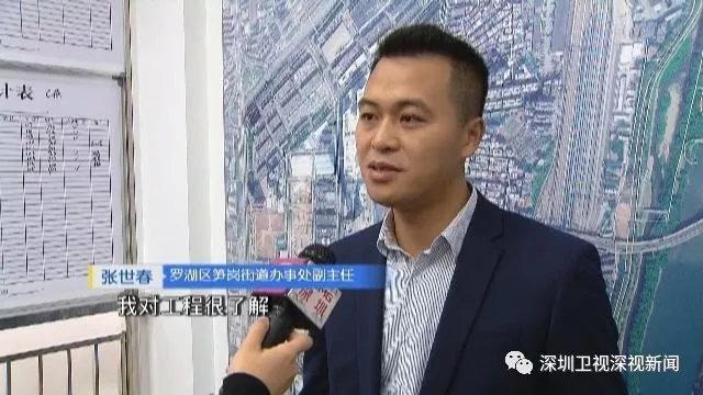 深圳74个街道全部完成任期考察和班子配备工作