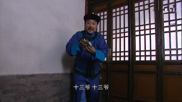 雍正王朝中隐藏最深的投机者：看似憨厚的“双重身份”图里琛！