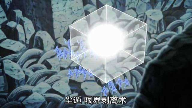 火影忍者》尘遁可以杀死飞段和秽土转生的忍者吗？
