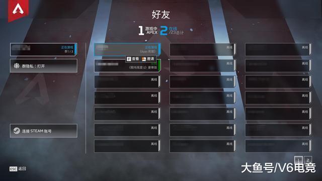 《Apex英雄》战绩查询方式分享，怎么查Apex个人战绩？