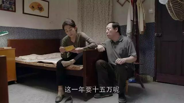 《都挺好》：人生最大的难题，是战胜自己的原生家庭