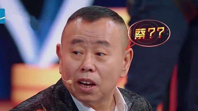 潘长江因不认识蔡徐坤被围攻，中戏导演说他给小鲜肉洗脚都不配！