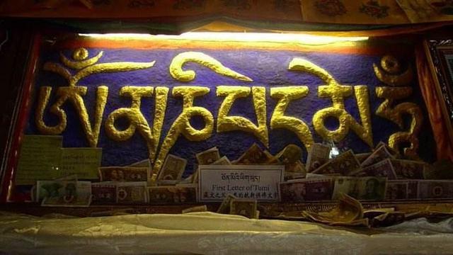 拉萨帕邦喀寺：藏文诞生之地，世界第一块六字真言石碑所在地