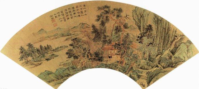 文徵明山水册页扇面欣赏