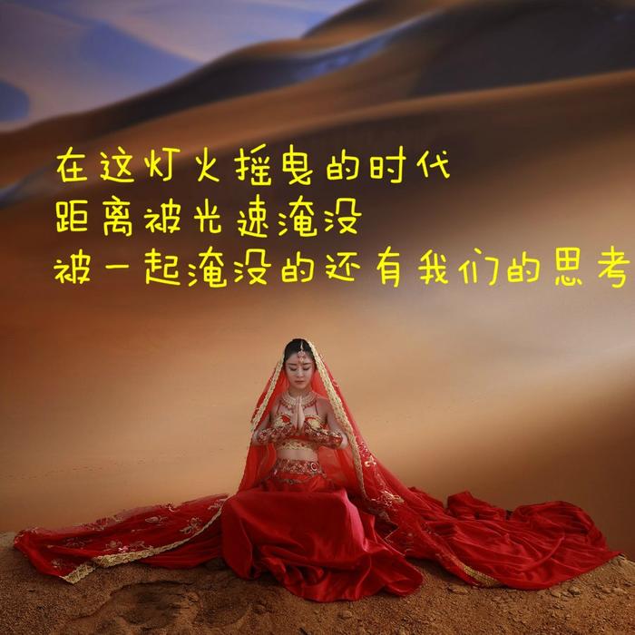 徐志摩：得之，我幸；失之，我命
