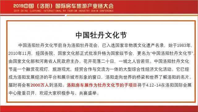 【4•12洛阳房车展】新飞综合利用专用车先进技术打造房车亮相