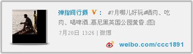 <a href='http://travel.sina.com.cn/nuowei-lvyou/?from=b-keyword' >挪威</a>“恶魔之舌”徒步之旅,11小时往返23公里原始山路,只为一眼这样的美景,注定永生难忘