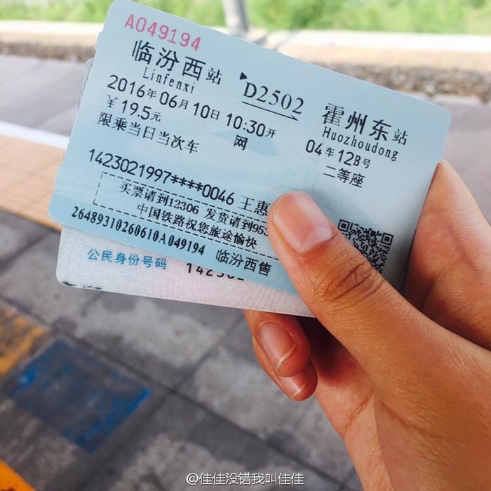丛临汾到霍州应该可以算得上是很方便,火车10块一个小时,动车20快半个小时左右。