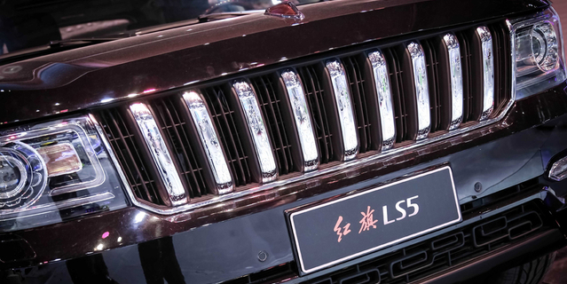 中国版“路虎” 红旗LS5亮相上海车展