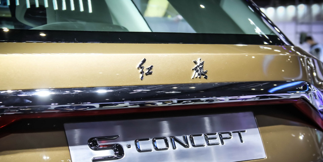 红旗全新SUV亮相车展 网友：比特斯拉前卫