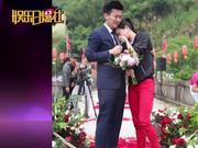 视频：恋爱8年修成正果！吴敏霞接受男友求婚