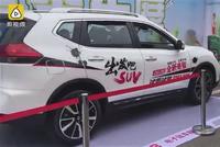 东风日产新奇骏智能刹车演示时失灵撞翻女主持人