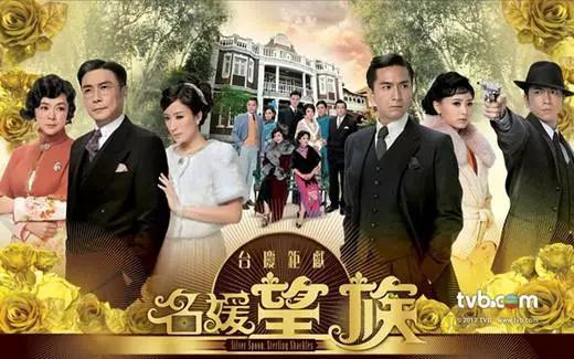争夺财产、反目成仇，十部TVB经典豪门斗争剧大盘点！