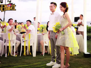 视频：安以轩夏威夷大婚 董璇陈乔恩等出席迎亲宴