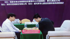 视频-官子决战檀啸频频长考