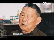 91岁抗战老兵卢辉回忆化装侦察日占县城经历