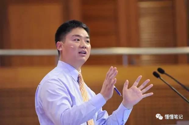 京东CEO刘强东:要在全国开设大量京东无人超市