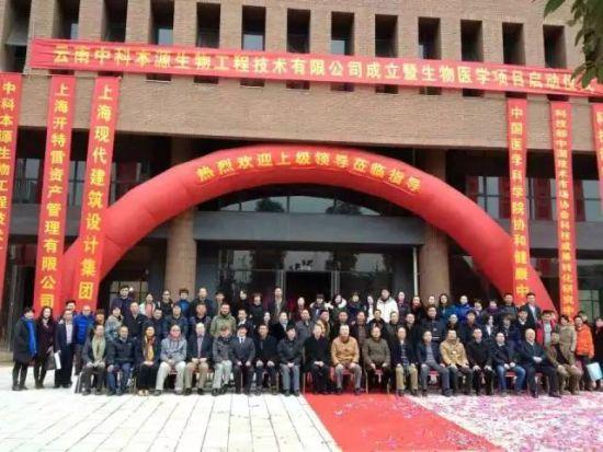 会议结束后参会嘉宾合影 会议结束后参会嘉宾合影