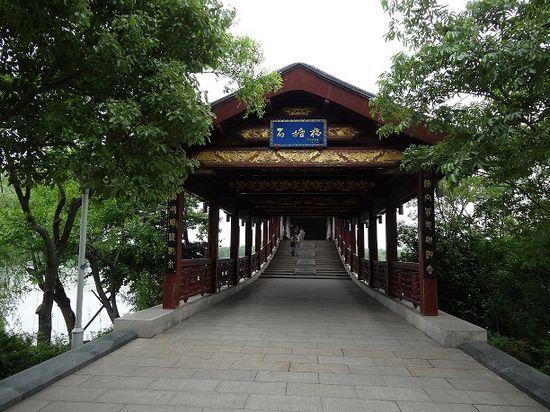 廊桥 廊桥